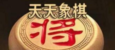 《天天象棋》残局挑战159关通关攻略（用最短路径轻松过关！——残局159关通关攻略）