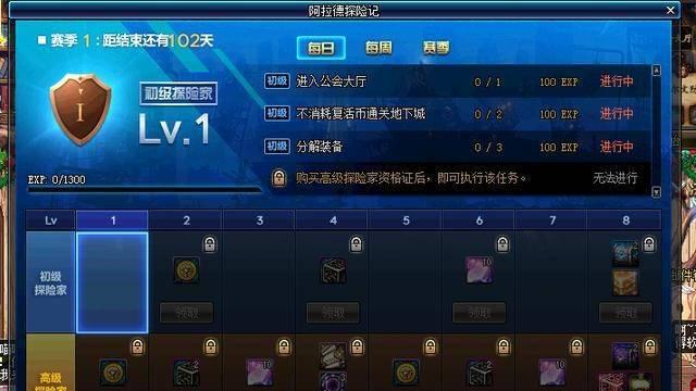 《DNF》绝版装扮礼盒神秘袖珍罐获得方法大揭秘！（抢先获取神秘袖珍罐，让你在游戏中更加亮眼！）