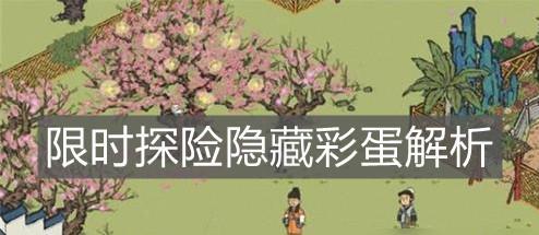 《江南百景图》游戏攻略（探索江南美景，赢得战马大奖）