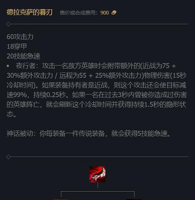 《LOL》S10赛季赛娜出装加点推荐（S10赛季必备，娜姐出装加点攻略！）