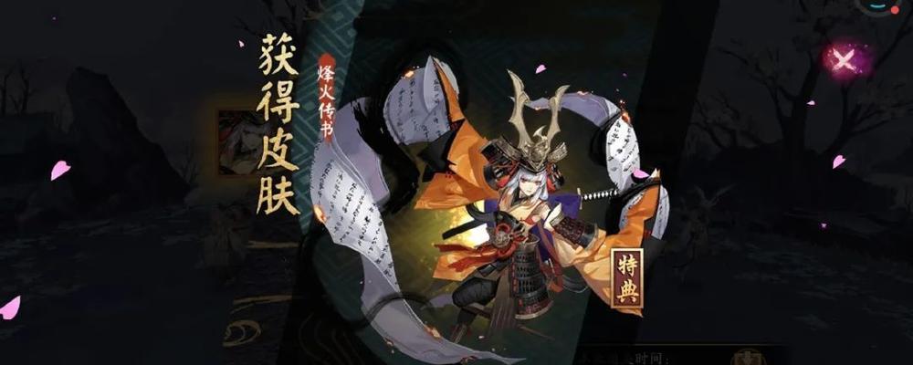 《阴阳师百闻牌》联动决战平安京活动全攻略（打败邪魔，守护平安京，重温经典故事）