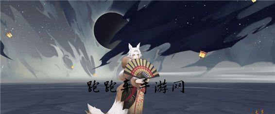 《阴阳师》夏日限定皮肤鲤鱼精&夏物流灯获取攻略