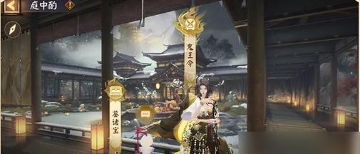 《阴阳师》超鬼王活动最强式神选择推荐（2022最新攻略！教你如何选择最优秀的式神击败超鬼王！）