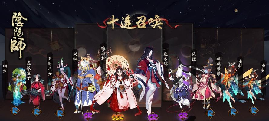 《阴阳师》彼世之花集结活动全解析（阴阳师全新活动抢先看，彼世之花集结攻略大揭秘）