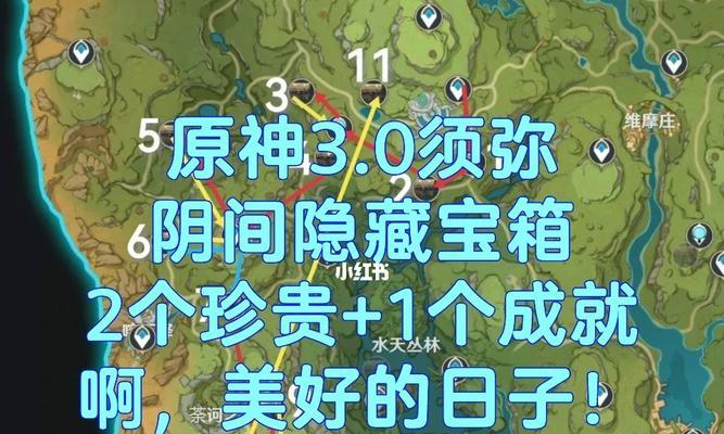 《原神》须弥所有npc隐藏对话任务攻略（探秘游戏中的隐秘秘密，完成隐藏对话任务，获得丰厚奖励）