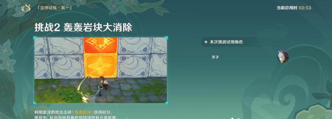 《原神》冰深渊法师打法技巧（如何在冰深渊中轻松应对冰元素法师）