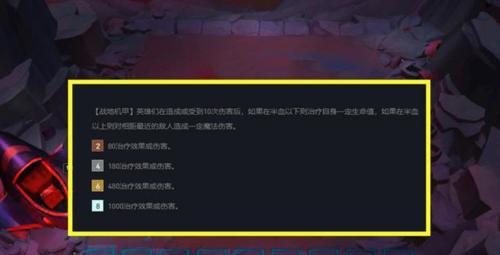 10.15版本战地闪电大嘴玩法攻略——发挥大嘴真正实力的秘诀（跟随最新版本战术，成为全场最强大嘴玩家）