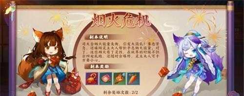 《云梦四时歌》符灵升灵攻略大全（轻松get符灵升级技巧，助你成为游戏高手！）