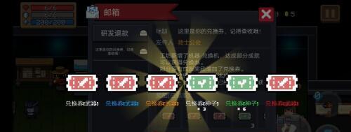 《元气骑士》游戏唱片如何使用？（详细介绍游戏唱片中的各项功能和使用方法）