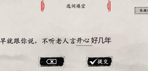 《玩梗大师鲁》20字攻略全解析（游戏攻略指南，让你轻松成为梗王）