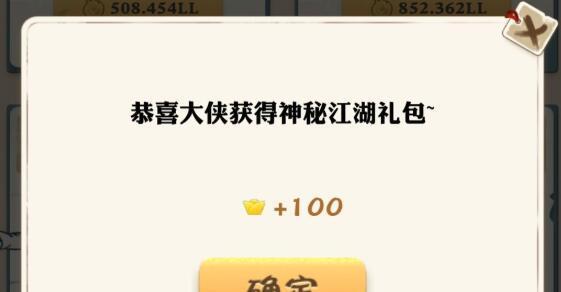 揭秘《我也是大侠》游戏中的顶尖拳法技巧（探究拳法操作、升级技能、提升实战能力的绝佳方法）