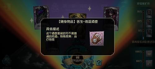 《第五人格》六折卡获取方法大揭秘（通过游戏内任务和商城活动获取六折卡，快来一起了解！）