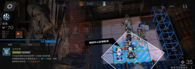 《明日方舟》FC-EX-2突袭攻略（打败最强敌人，赢取最高奖励！—以实战经验分享）