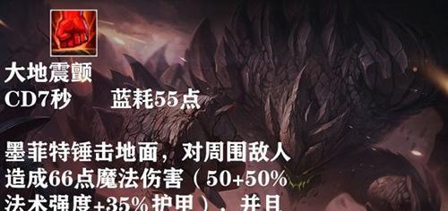 《LOL》石头人神话装备选取攻略（掌握关键属性，选对装备助你赢得比赛）