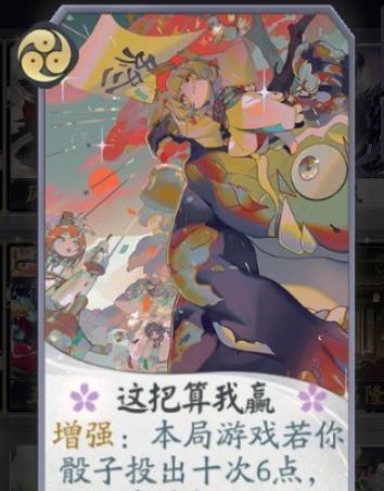 《阴阳师百闻牌》兵俑倒计时流玩法详解（卡牌玩法全新升级，倒计时闪耀全场）