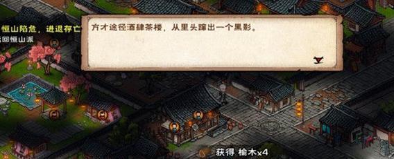 武林闲侠神刀门江湖任务攻略（打通江湖路，成为武林高手！）