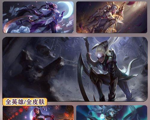 重塑皎月女神的辉煌（《LOL》皎月女神A面重现，重构外观引领游戏风潮）