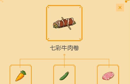 探寻妄想山海果蔬炖肉的美味之道（以游戏为主的健康佳肴，提升你的味蕾体验）