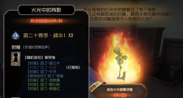 《第五人格25赛季推理之径紫皮一览》（探索推理之径，揭开紫皮秘密！）