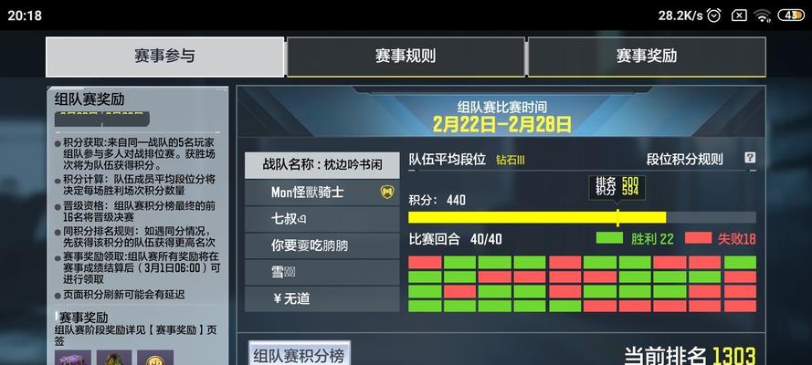 《使命召唤手游大师赛S2规则一览》（无尽竞技，冠军之路！）