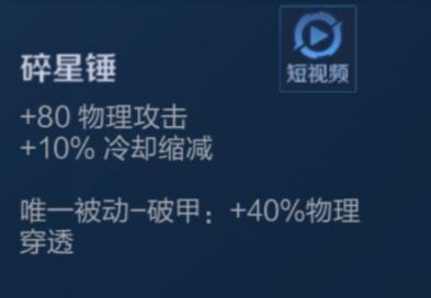 王者荣耀盾山出装攻略（如何选择合适的装备，让盾山更具威力）