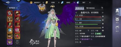 《新神魔大陆》法师天赋选择攻略（一文教你如何选择最优秀的法师天赋，让你在战斗中立于不败之地）