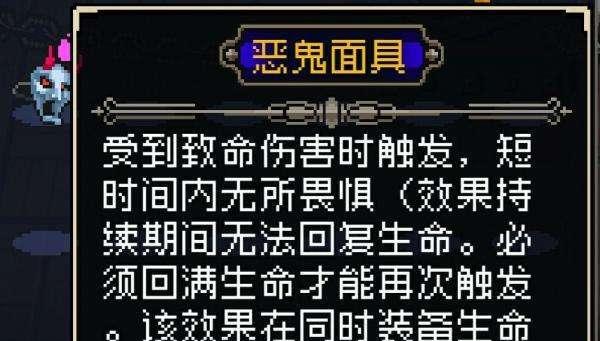 如何用游戏中的方法合成战魂铭人怀表？（如何用游戏中的方法合成战魂铭人怀表？）