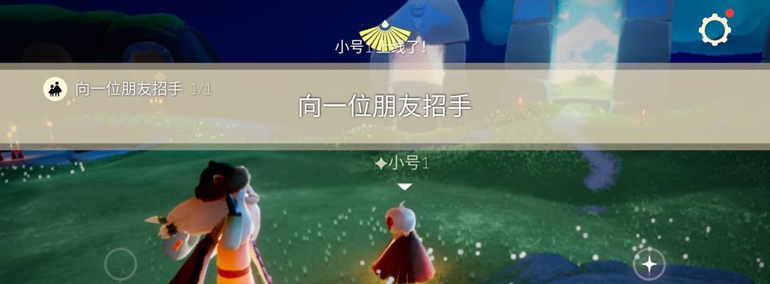 《光遇》12.17每日任务攻略（如何轻松完成2022年12月17日任务）