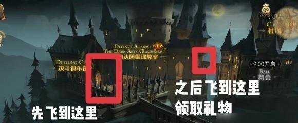 《哈利波特魔法觉醒》公测时间日期一览（以游戏为主的魔法世界，你准备好了吗？）