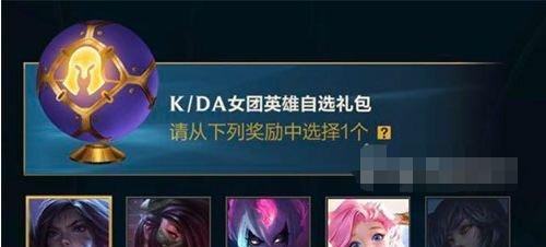 如何快速完成《LOL手游》KDA任务第二天？（详解完成KDA任务第二天的技巧和方法，游戏任务攻略。）