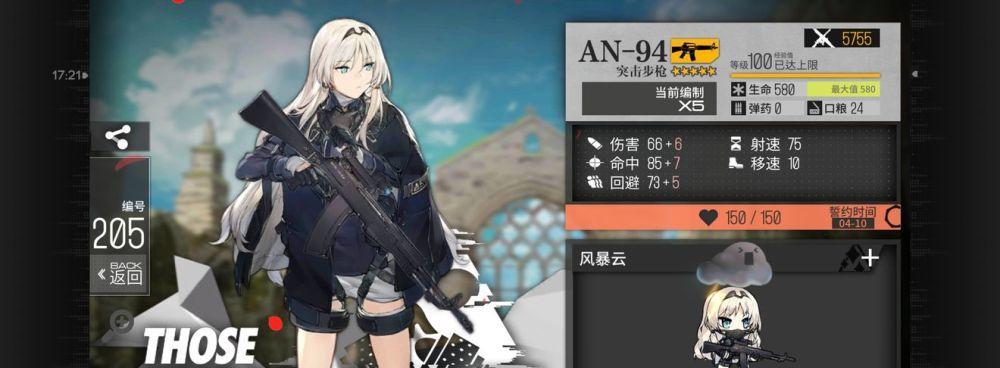 《使命召唤手游》Kar98K迷雾皇冠攻略（如何快速获得Kar98K迷雾皇冠？-）