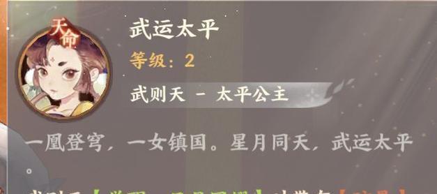 《以忘川风华录》中师师喵的强大技能（揭秘师师喵如何成为游戏中的神级角色）