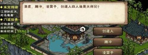 《以烟雨江湖有恨如何了》支线任务攻略（揭秘江湖恩怨情仇，解锁支线任务全流程，让你游刃有余）