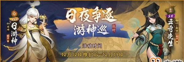 神都夜行录人属性节点阵容打法攻略（打造最强神都队伍，闯荡异世界！）