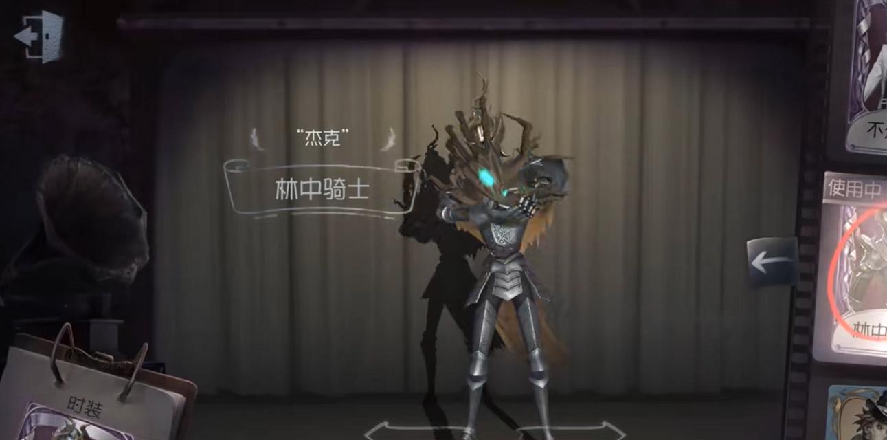 《第五人格》杰克宋杰皮肤获得攻略（狙击手的华丽进化，让你战斗更上一层楼！）