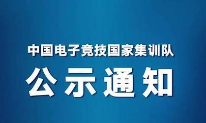 王者荣耀亚运会投票活动一览（以游戏为主，让你的选手获得胜利）