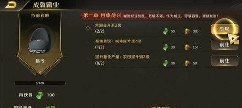 真龙霸业兵种克制攻略（如何打破克制局面，赢得胜利？）