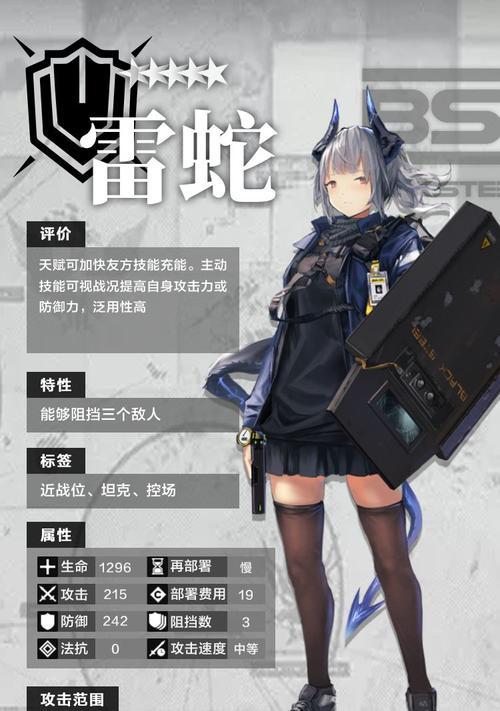 《明日方舟》埃拉托技能天赋一览（解密埃拉托的能力与优势，成为游戏中的强力输出角色）