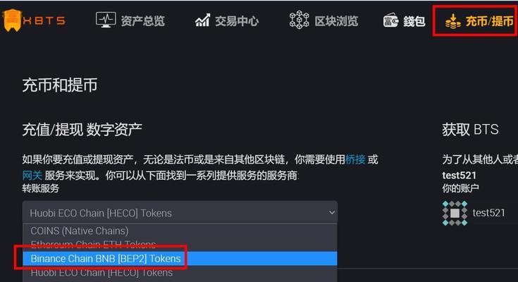 imToken钱包支持的加密数字货币（探索imToken钱包，你可以存储哪些虚拟资产）