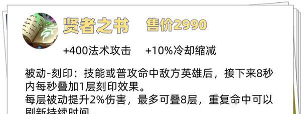 吸血王者出装顺序攻略（以优先级出装，让你成为血族霸主！）