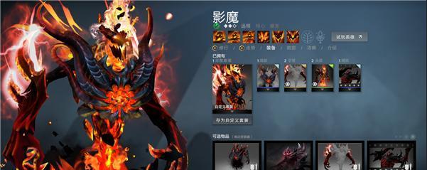 Dota2幽鬼出装攻略（魅影般的幽鬼穿梭战场，摧毁敌方核心）