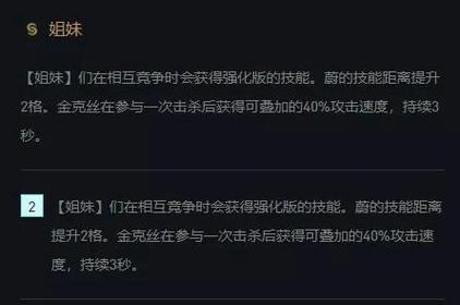 云顶之弈飞机出装攻略（打造无敌飞机王者，战胜云顶之弈）