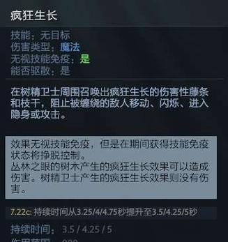 掌握兽王出装攻略，成为Dota2战场上的猎杀之王！（摆脱束缚，用兽王征服整个Dota2世界！）