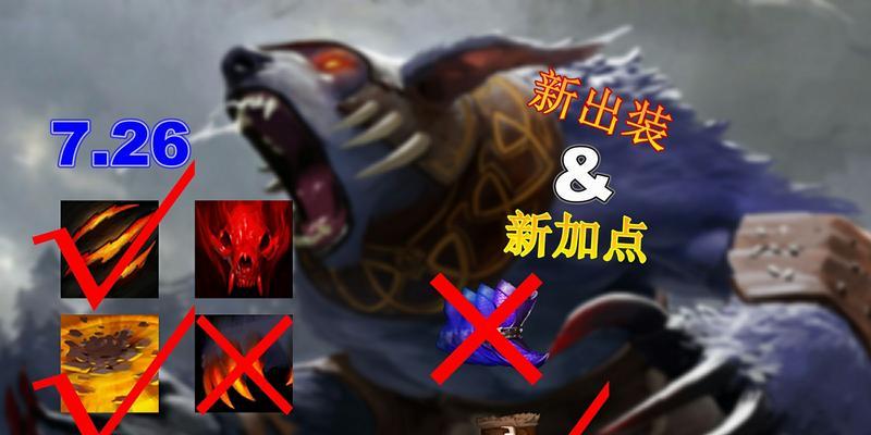 LOL熊战士出装攻略（无坚不摧，成为无敌战神！——LOL熊战士出装攻略）