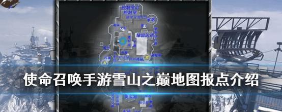 使命召唤18先锋模拟屋地图投掷物使用技巧（成为投掷物高手的15个秘诀）