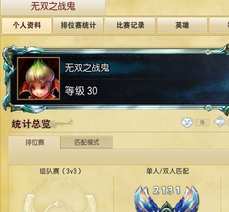 S5炼金术士攻略（成为炼金术士大师，掌握S5版本的最强策略与技巧！）