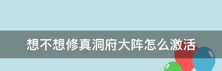 修真门派——让你尽情体验江湖世界（门派怎么玩？一文教你如何成为大侠）