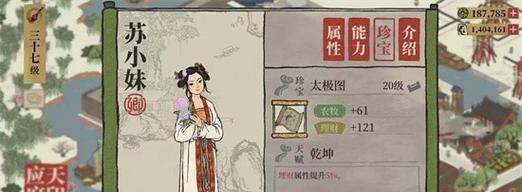 《江南百景图》游戏包拯，重温古代官场风云（一款以包拯为主角的古代官场冒险游戏）