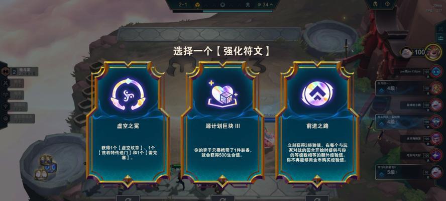 《LOL》卡莎神话装备选择攻略（卡莎装备怎么选？卡莎神话装备推荐详解）