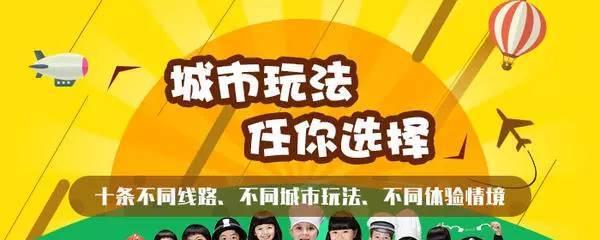 糖果英雄乐园攻略（探索糖果世界，成为真正的糖果英雄！）